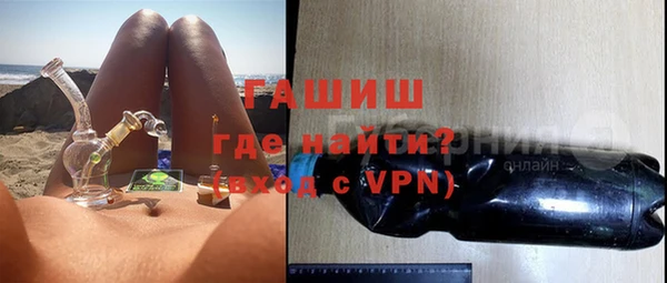 a pvp Волоколамск