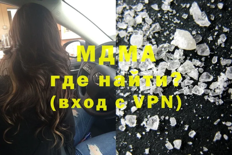 MDMA VHQ  Сорск 